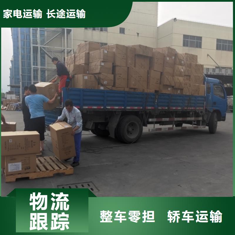 乐山物流- 上海到乐山物流货运专线公司车源丰富