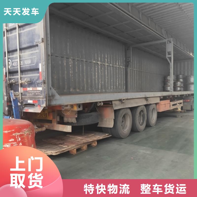 朔州物流 上海到朔州物流货运零担专线