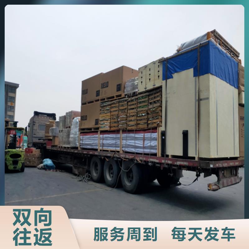 【南京物流_上海到南京物流回程车红酒托运】