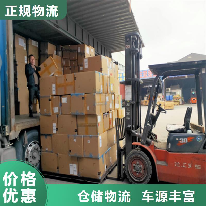 株洲物流上海到株洲大件运输专线行李托运