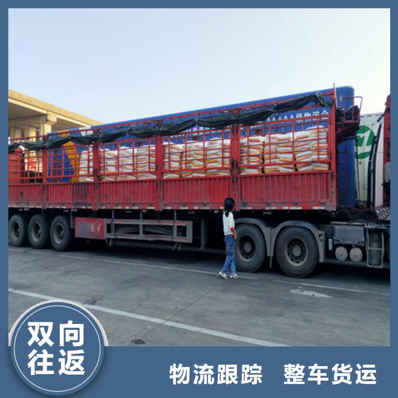 青岛专线-【上海到青岛轿车运输公司】全程保险