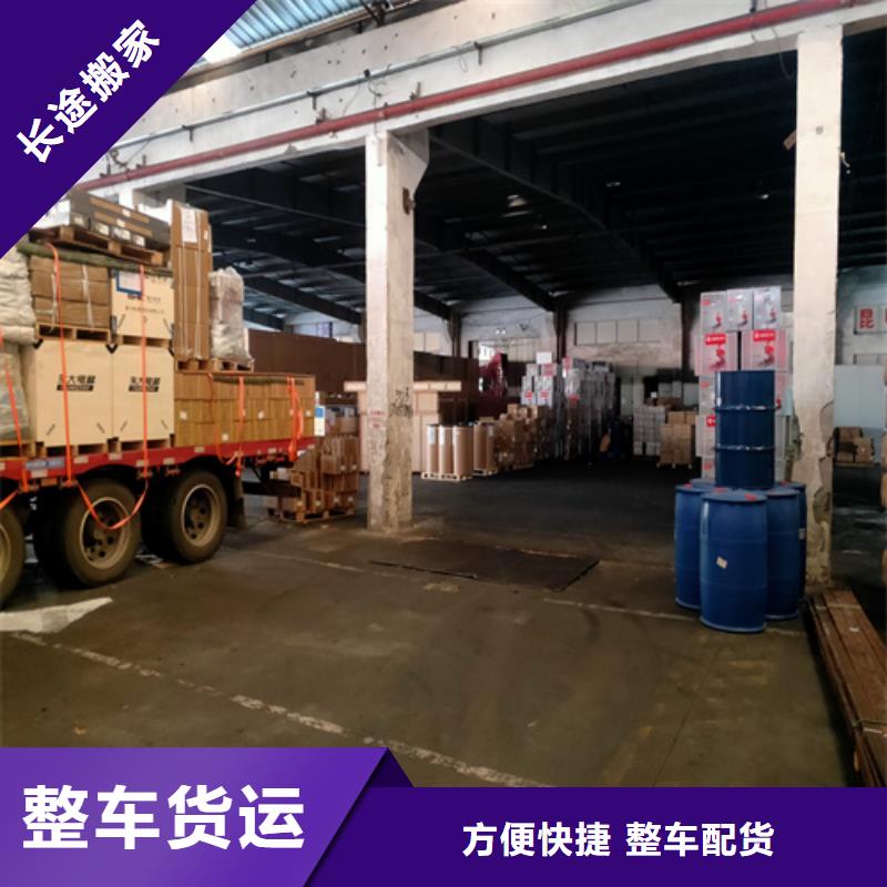 自贡专线上海到自贡物流货运专线公司全程跟踪