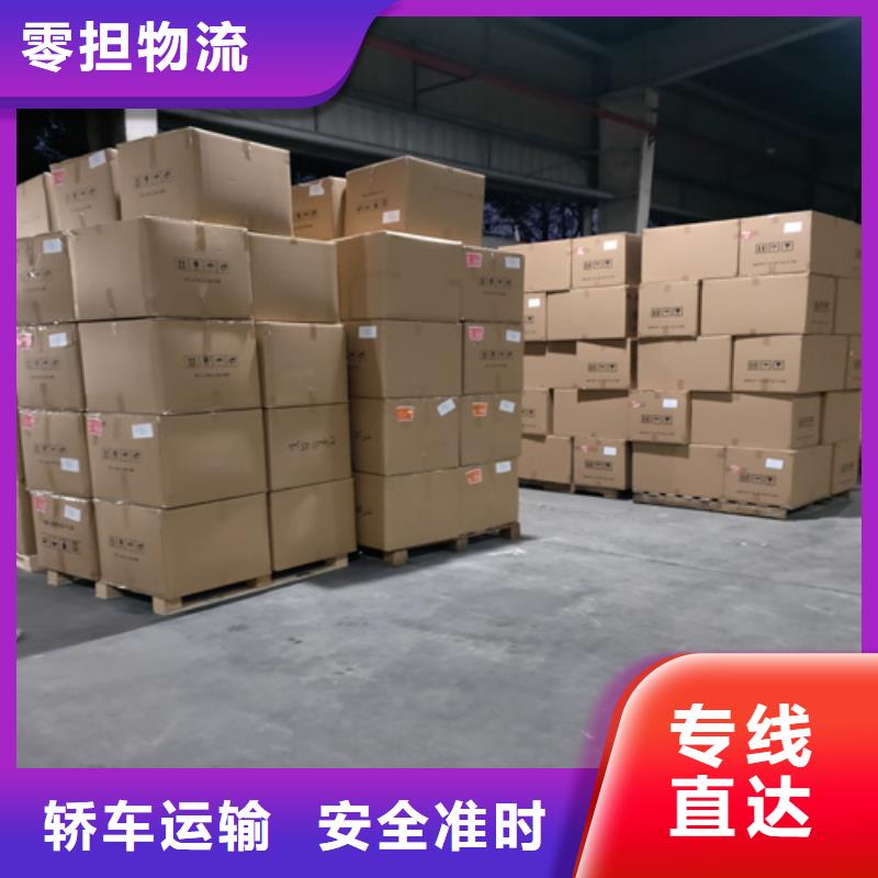 【邯郸专线 上海到邯郸冷藏货运公司仓储配送】