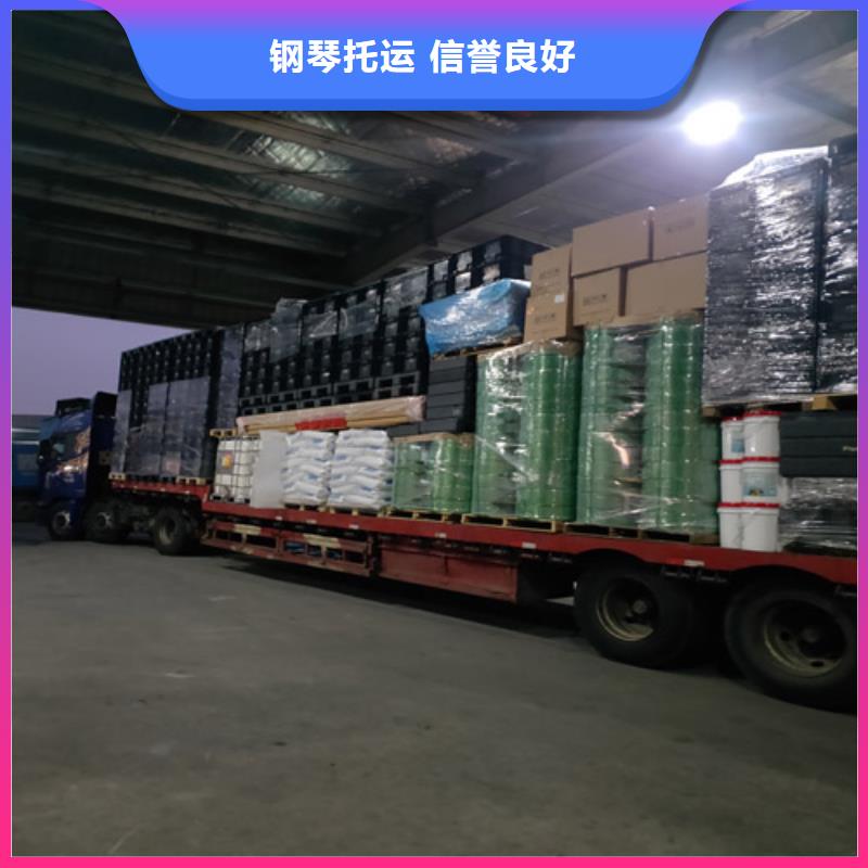 凉山专线上海到凉山长途物流搬家实惠