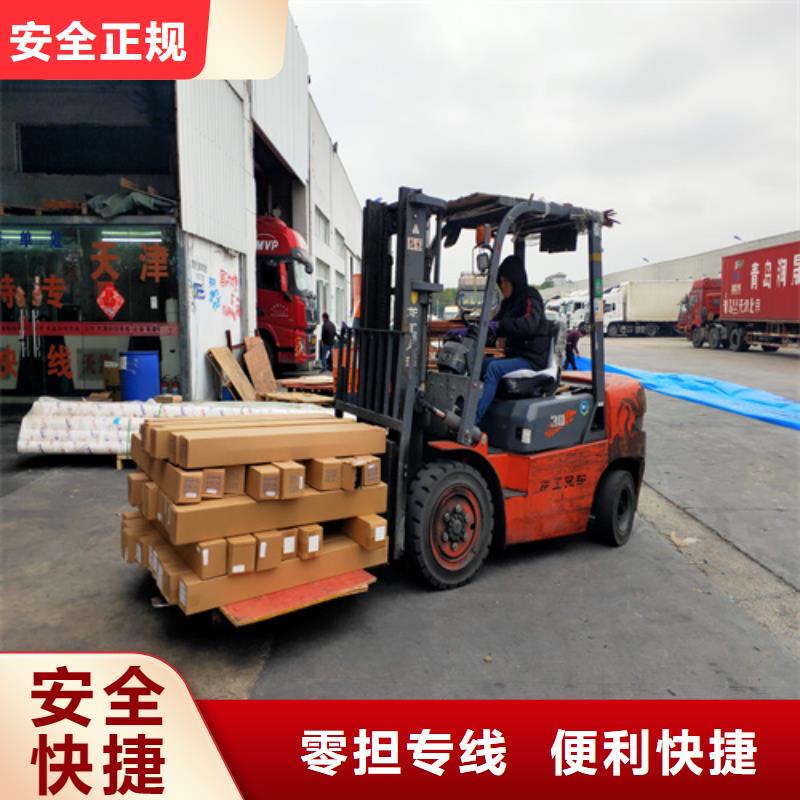 保定配送上海到保定大件运输轿车托运