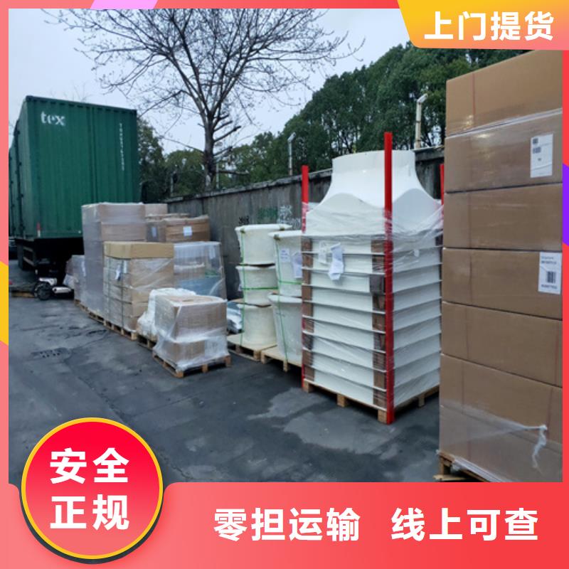 大兴安岭配送上海物流货运公司专线零担专线