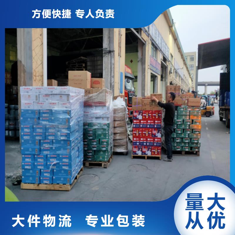 连云港配送,上海到连云港轿车托运公司专线直达不中转