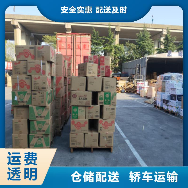 常德配送,上海到常德小轿车托运公司返程车物流