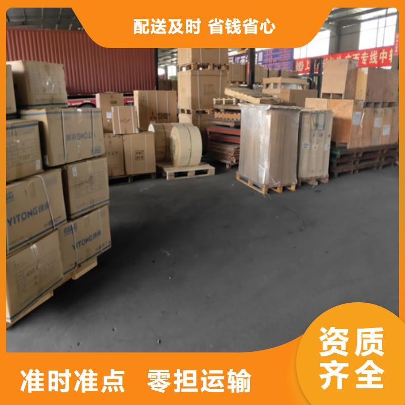 黑河配送 上海到黑河轿车运输公司正规