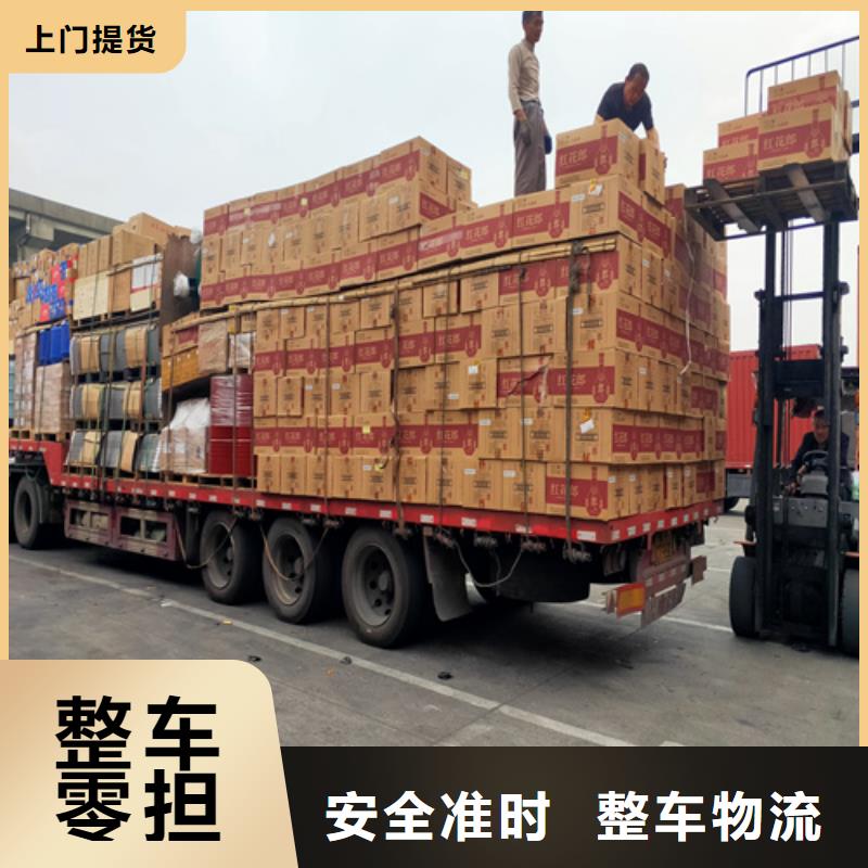 娄底配送上海物流公司运输专线随叫随到