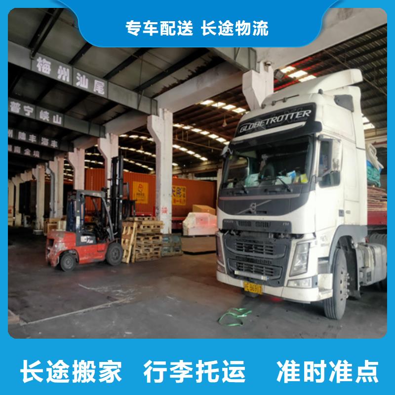 昆山到保定市涞源往返运输公司