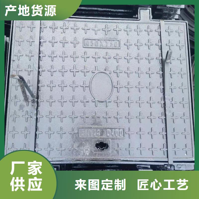 球墨铸铁井盖【K9级球墨铸铁管】源厂供货定制速度快工期短