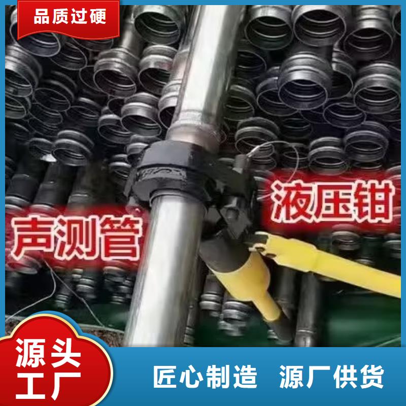 声测管厂家经验丰富工艺成熟