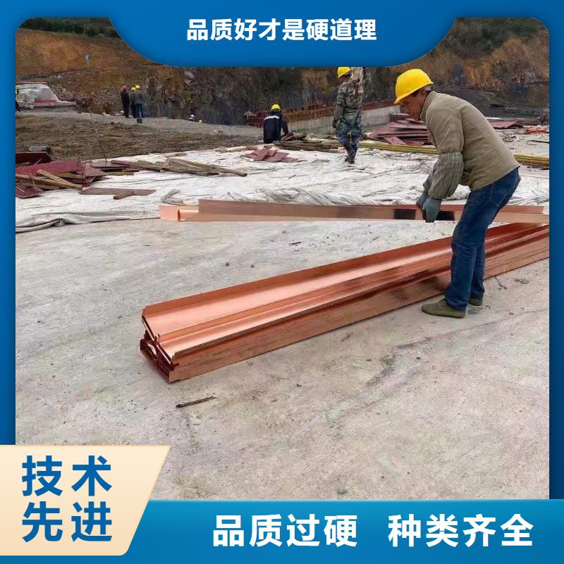 铜止水止水紫铜片正规厂家本地品牌