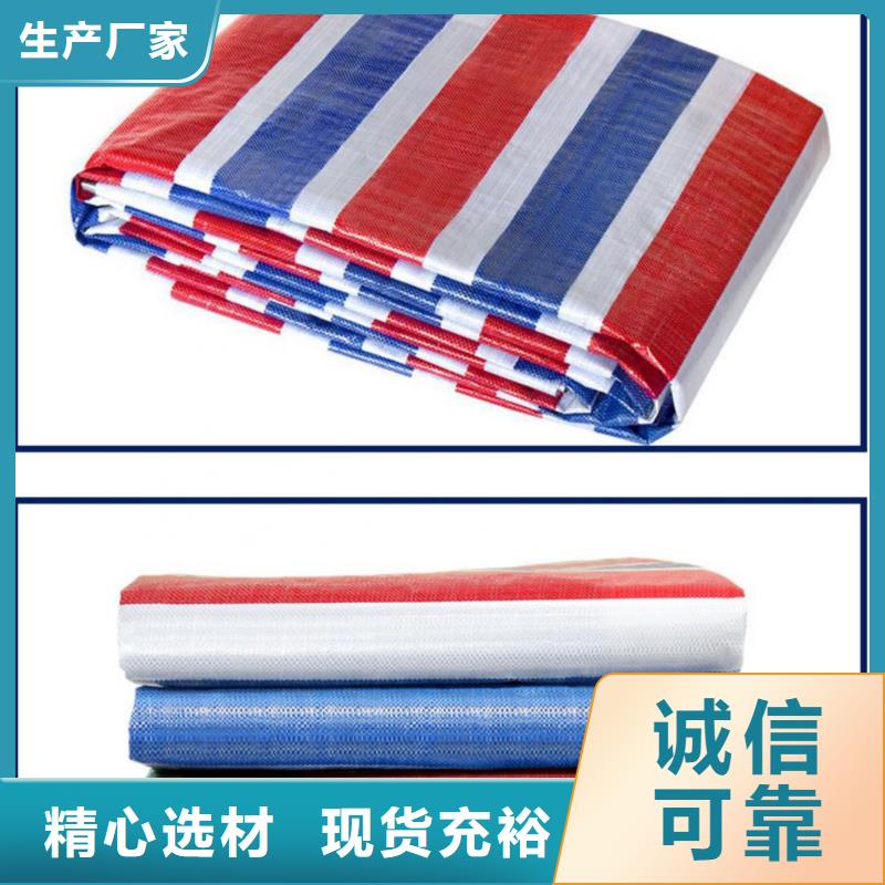 【彩条布塑料编织布让客户买的放心】本地生产厂家