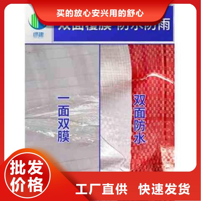 【彩条布_塑料编织布厂家品质之选】当地货源