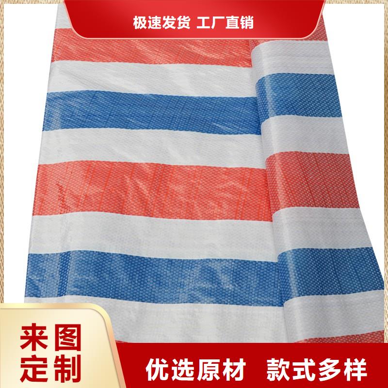 【彩条布防寒布厂家货真价实】厂家采购