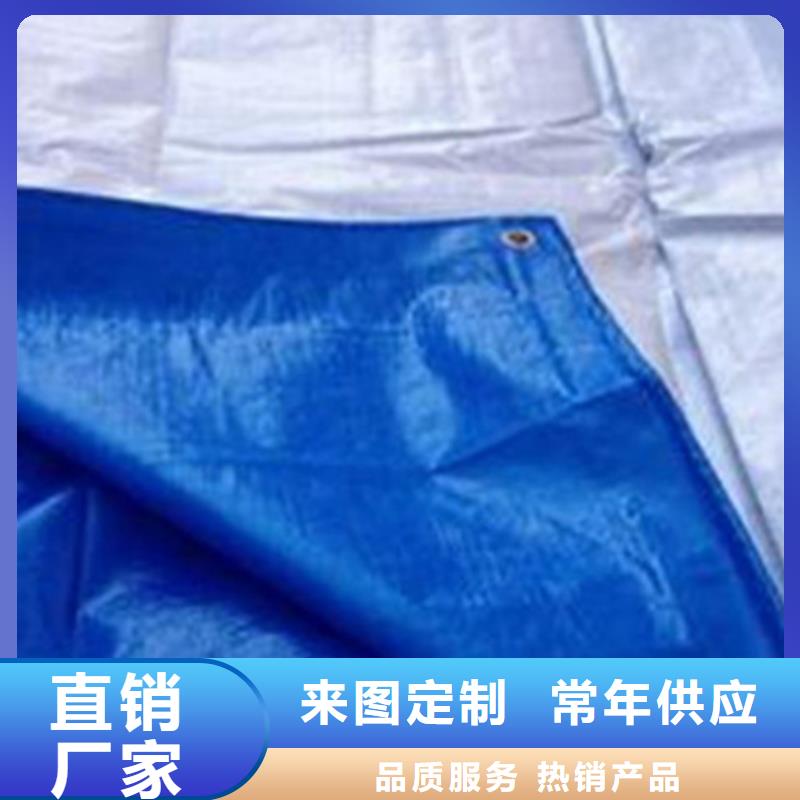 【防雨布】塑料篷布销售的是诚信同城服务商