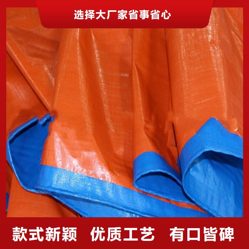 防雨布【外贸篷布】匠心制造同城品牌