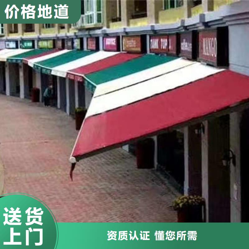 雨棚户外帐篷拒绝差价服务始终如一