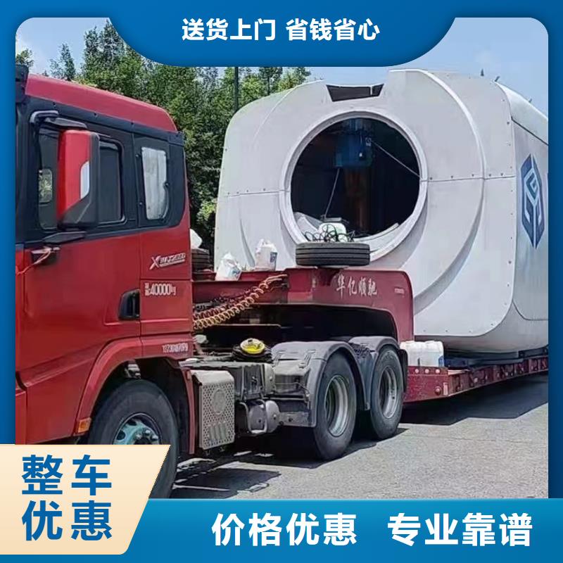 巢湖物流成都到巢湖返空车返程车