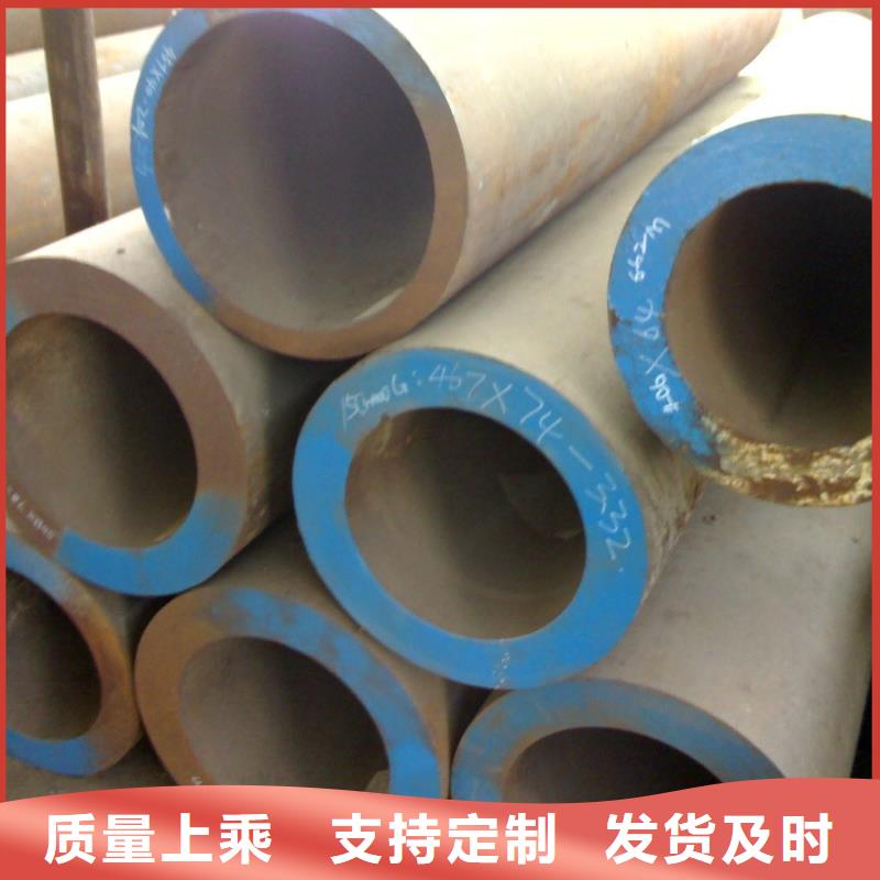 无缝钢管高压化肥设备用无缝钢管物美价优同城 本地域生产厂家