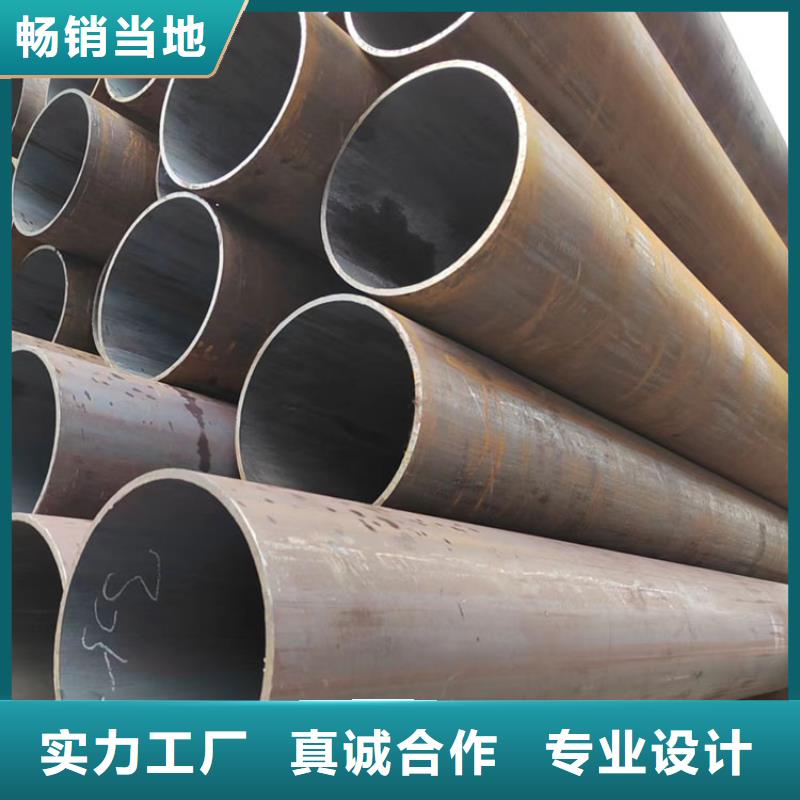 无缝钢管-不锈钢板厂家直销直供专注细节专注品质