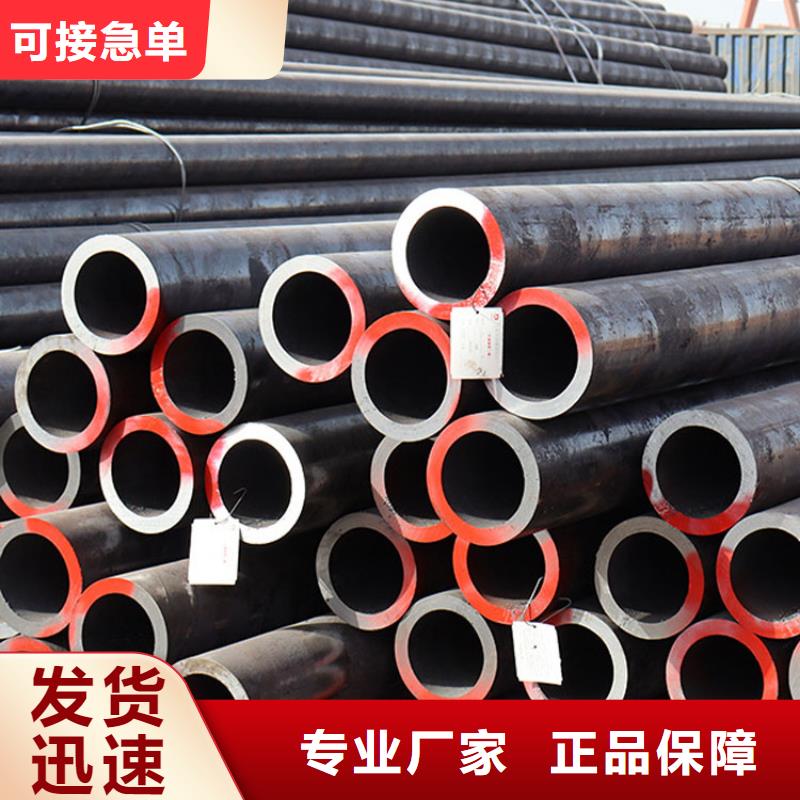 无缝钢管U型不锈钢槽钢欢迎新老客户垂询好货直供