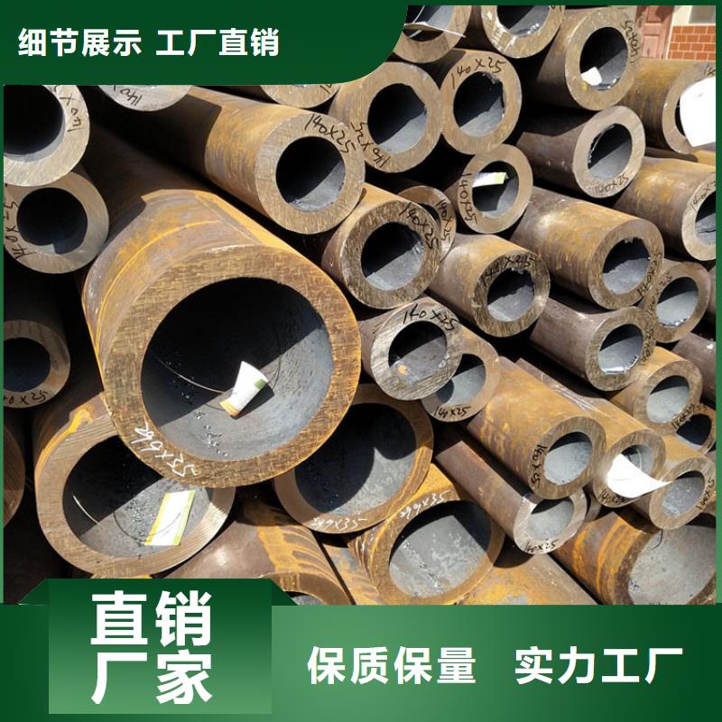 无缝钢管-热轧无缝钢管主推产品精工细作品质优良
