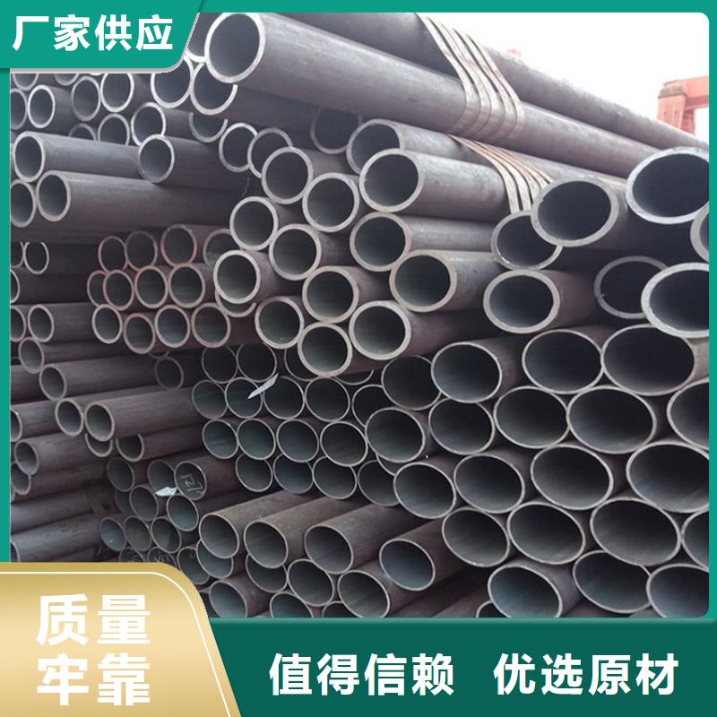 无缝钢管304不锈钢板原料层层筛选精选货源