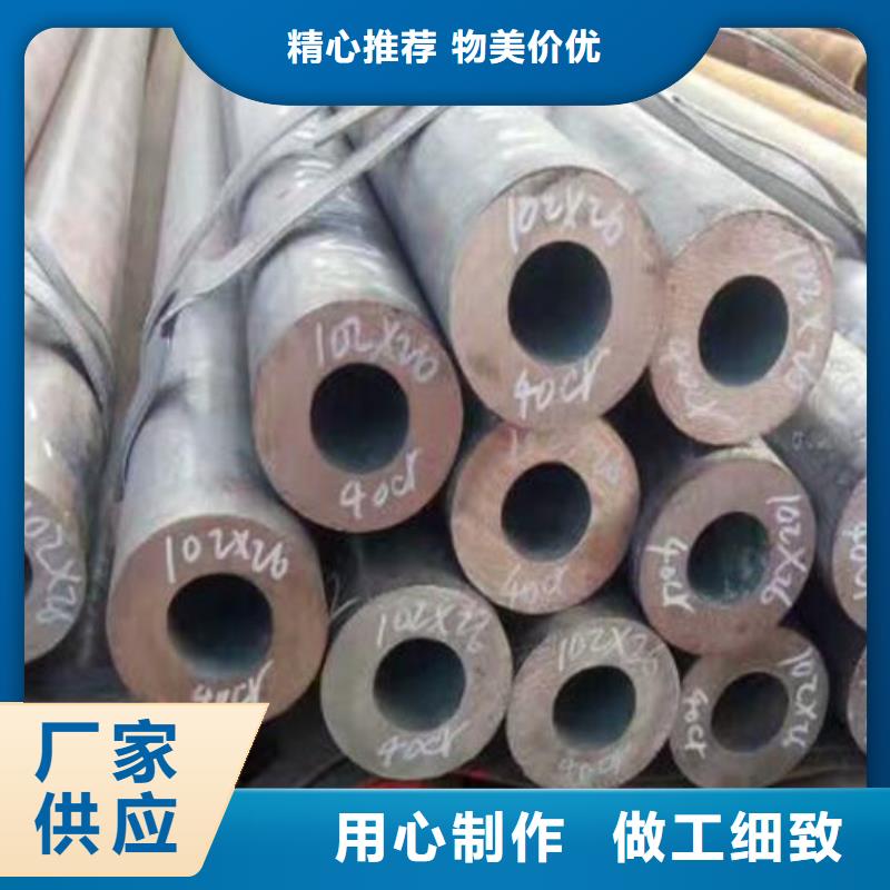  无缝钢管源厂直接供货本地区厂家