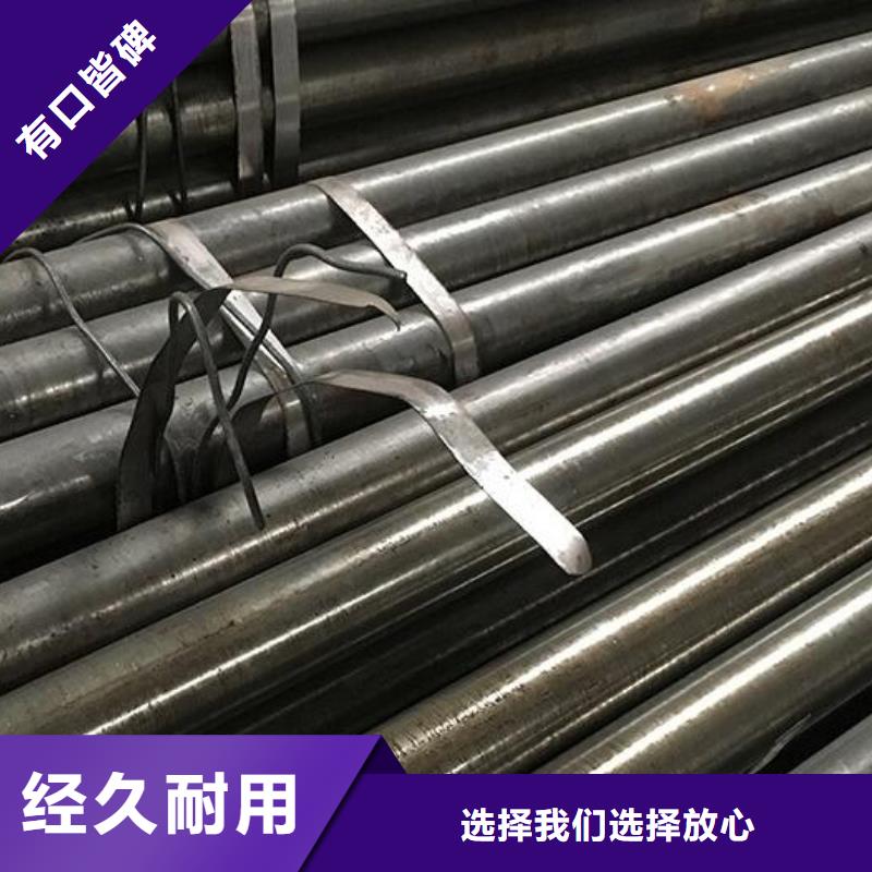 无缝钢管不锈钢棒随到随提当地公司