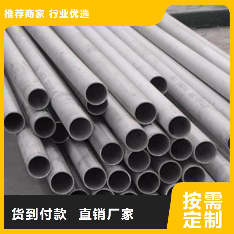不锈钢管热轧无缝钢管厂家规格全省心又省钱