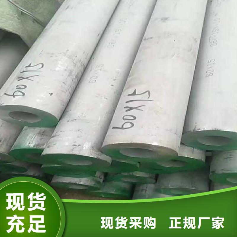 不锈钢管铜棒自主研发周边公司