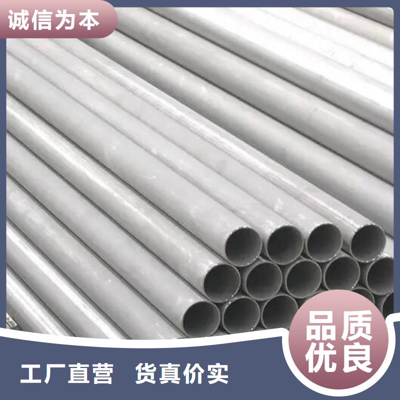 不锈钢管塑套钢螺旋钢管实力厂家直销厂家货源