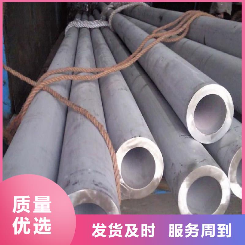 不锈钢管螺旋焊管优选厂商您想要的我们都有