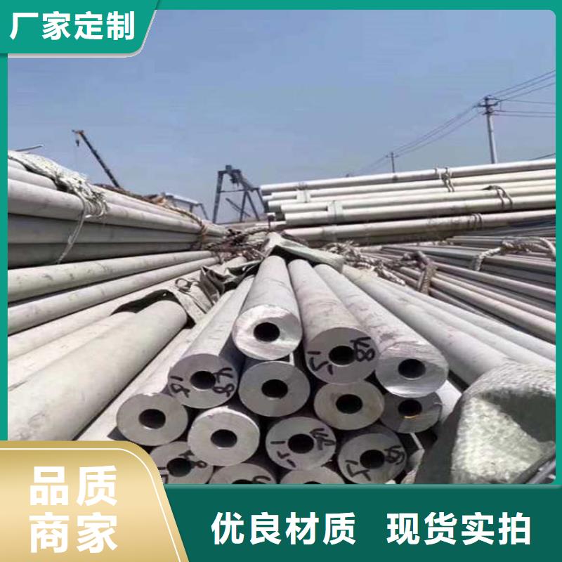 不锈钢管Q345C镀锌槽钢精选优质材料一手价格