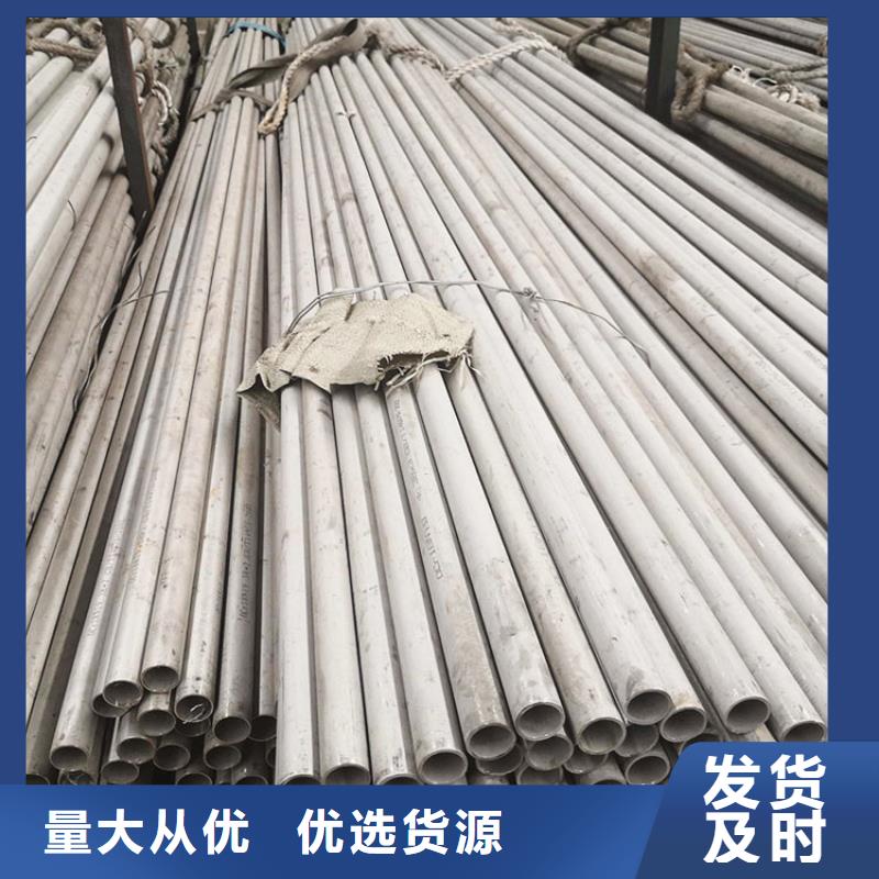 不锈钢管不锈钢棒可放心采购实时报价