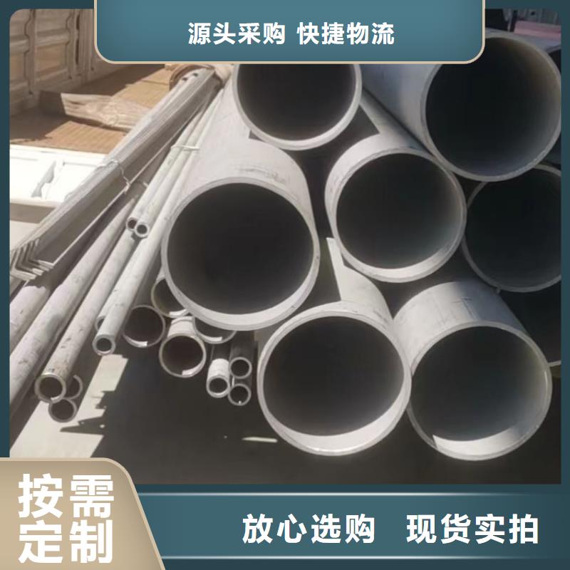 不锈钢管-3pe防腐钢管客户好评把实惠留给您