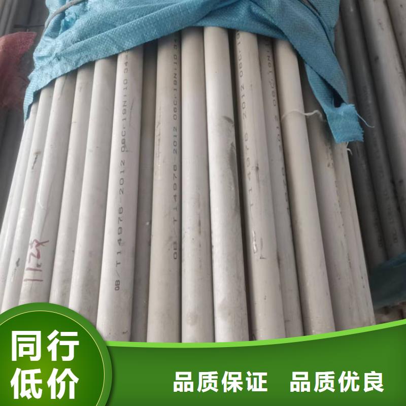 不锈钢管【内外埋弧焊螺旋管】专注质量来图加工定制