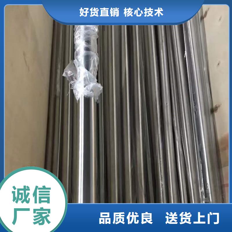 【不锈钢管】螺旋钢管品质保证现货