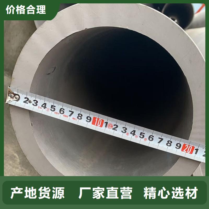 不锈钢管薄壁无缝钢管专注细节更放心当地货源