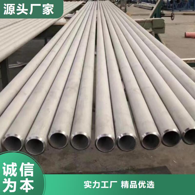 不锈钢管201不锈钢板材专业完善售后辖区内公司