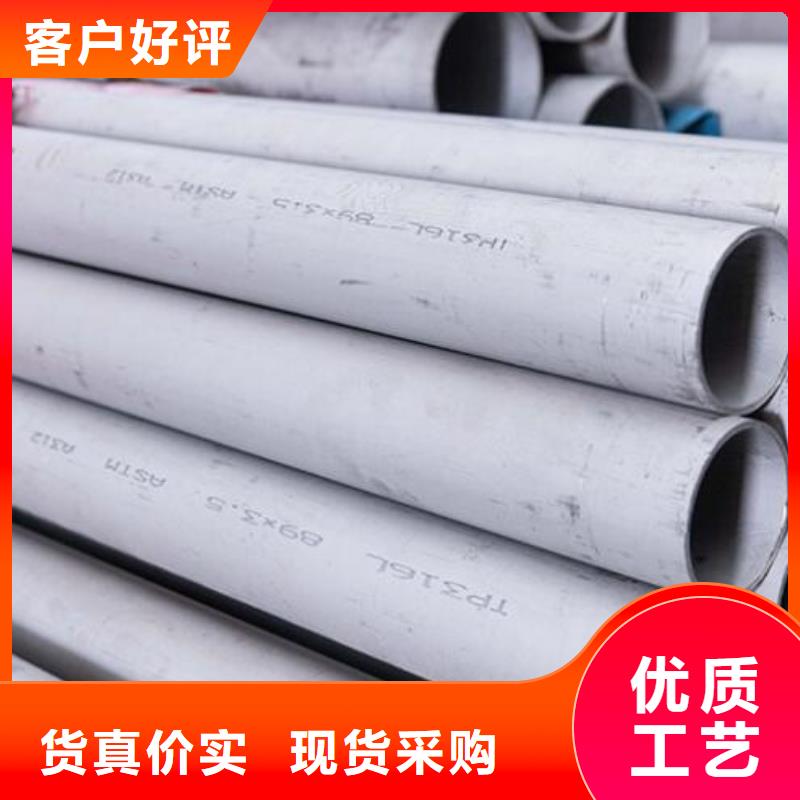  不锈钢管厂家直销值得选择本地范围生产厂家