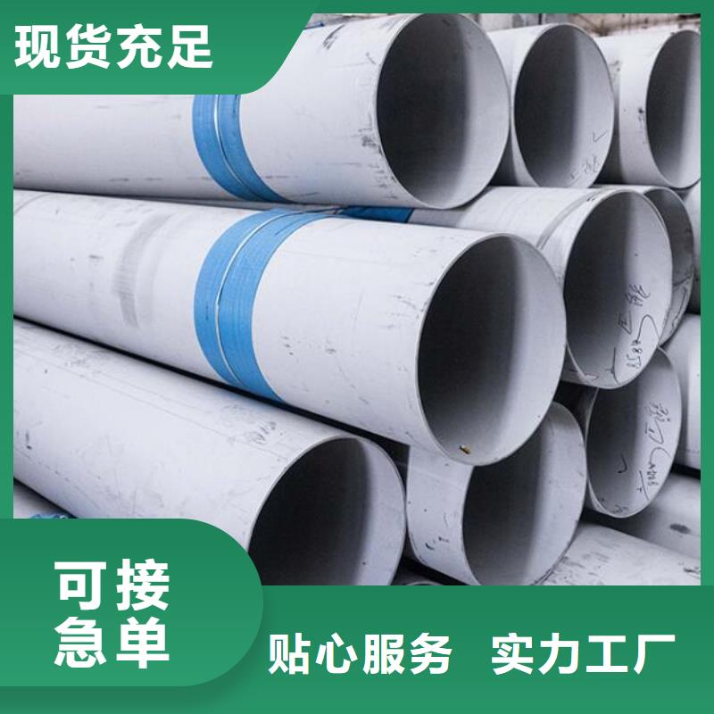 不锈钢管镀锌槽钢Q235一致好评产品当地生产商