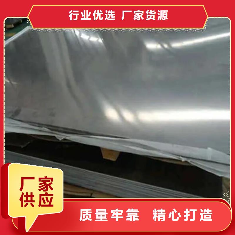 【不锈钢板_无缝钢管源头厂家来图定制】产地厂家直销