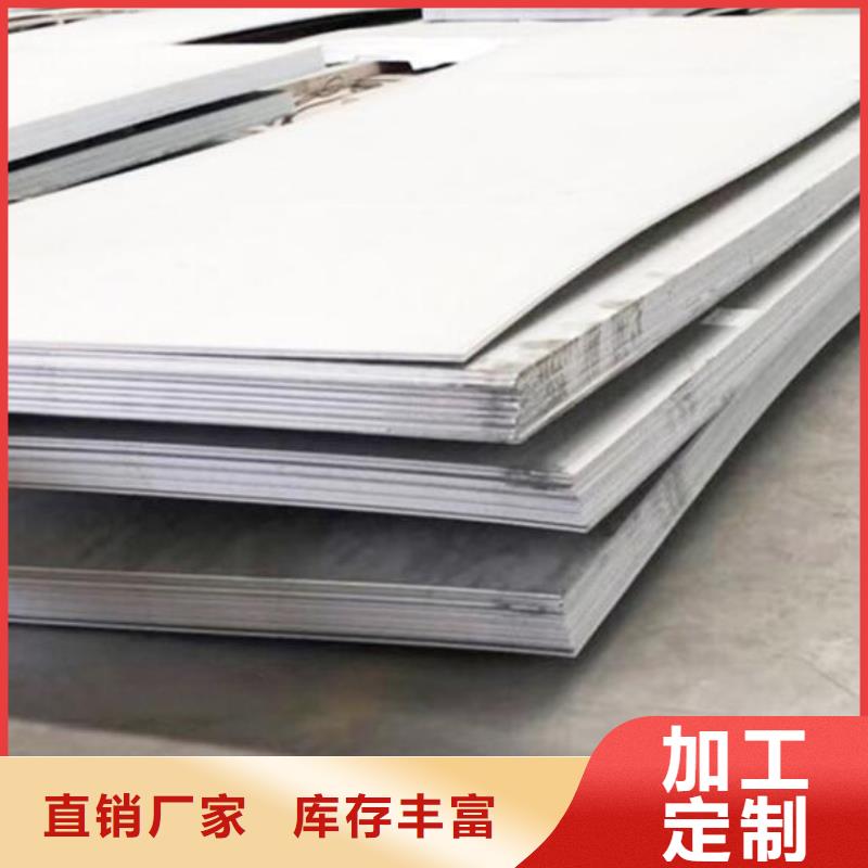 不锈钢板,外pe内环氧螺旋焊管工厂直销经验丰富质量放心