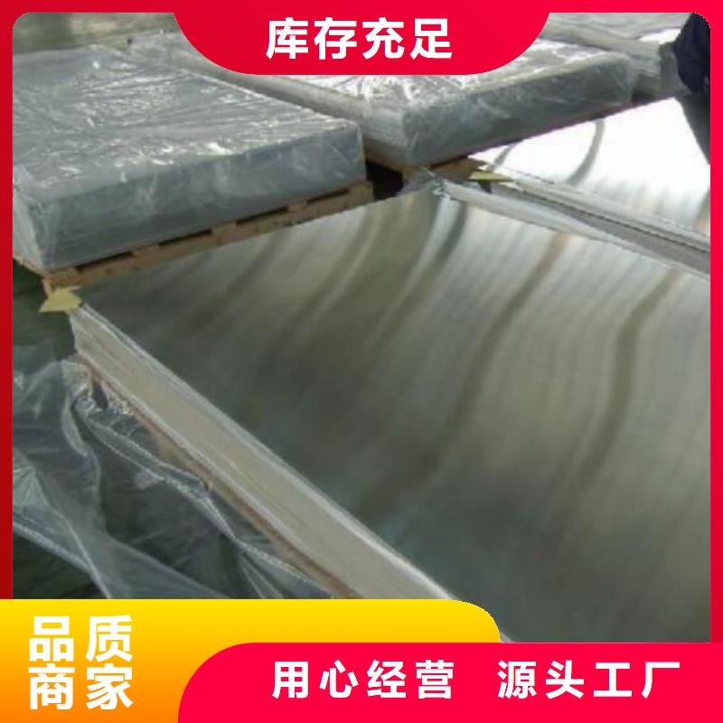 不锈钢板无缝钢管品质之选用心做好细节