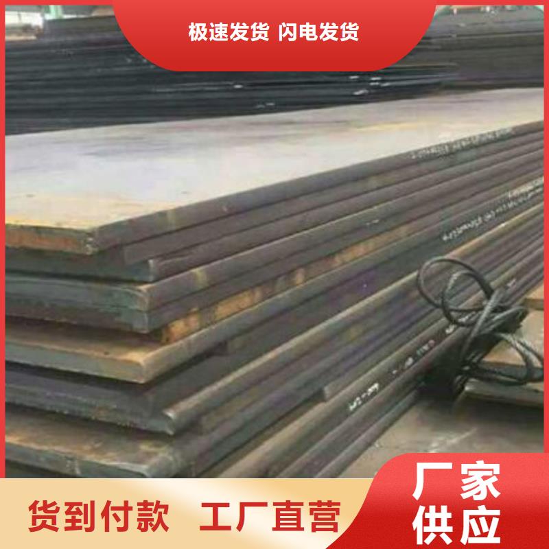 钢板,201不锈钢板物美价优专业生产设备