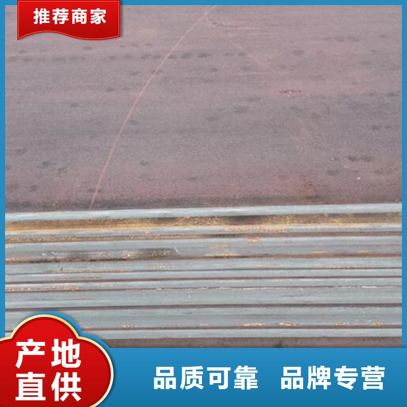 钢板-Q355D镀锌槽钢货源直供国标检测放心购买